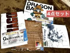 ドラゴンボール　一番くじ　タオル4点セット