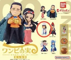 【カプセルなし 未開封品】ロブ・ルッチ ONE PIECE ワンピの実 第9海戦