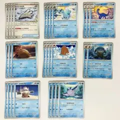 水タイプ ノーマルカード まとめ売り 58枚