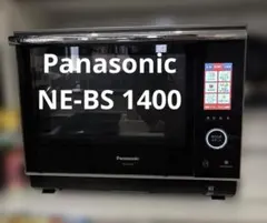 2026年最新】BS1400の人気アイテム - メルカリ