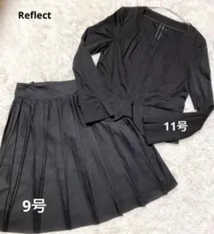 【Reflect】11号ノーカラージャケット& 9号プリーツスカート セット