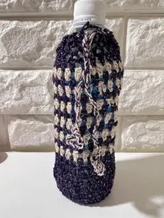 ハンドメイドペットボトルカバー500ml用