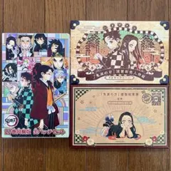 鬼滅の刃 特装版 同梱版 付録 20巻 21巻 22巻