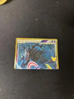 ダークライ&クレセリアLEGEND 151/103 ポケモンカード