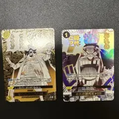 Reバース リバース カイジ NBP 兵藤 遠藤 黒崎 利根川 帝愛セット