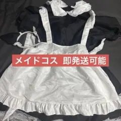 メイド服 コスプレ