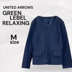 ユナイテッドアローズ 美品 ノーカラージャケット ネイビー 紺 ジャケット