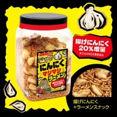 にんにくマシマシラーメン 角ポット 700gのサムネイル