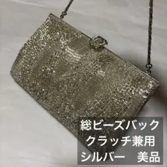 2026年最新】総ビーズ刺繍バッグの人気アイテム - メルカリ