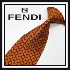 【高級ブランド】FENDI フェンディ ネクタイ ⑦