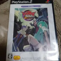 Best版 ヴァンパイア ダークストーカーズ