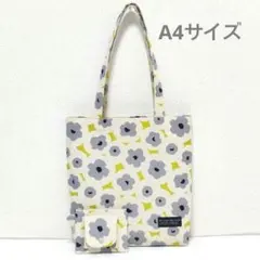 A4肩掛けトートバッグとコインポーチ☆あさがお(イエロー)