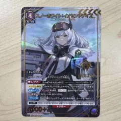 2026年最新】スノーホワイト・イノセントデイズの人気アイテム - メルカリ