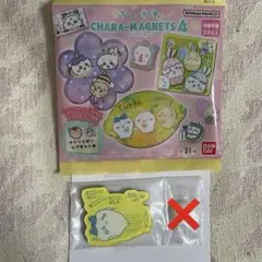ちいかわ キャラマグネッツ 4