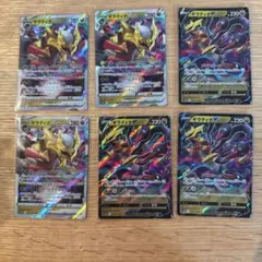 ギラティナVSTAR & ギラティナVセットのサムネイル