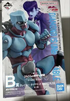 ジョジョ一番くじ B賞 クレイジー・ダイヤモンド フィギュア おまけ5点付き