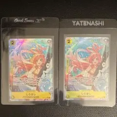 ×7in（商品ID記入お願い）様 リクエスト 2点 まとめ商品