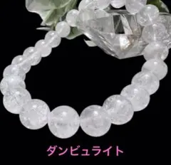 究極品質 超古代の叡智を宿した光のクリスタル コロンビアレムリアン