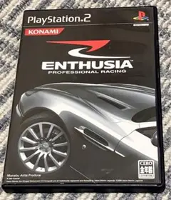 PS2 ENTHUSIA エンスージア