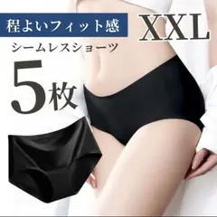 ショーツ　XXLサイズ　シームレス　レディース　ブラック　5枚セット