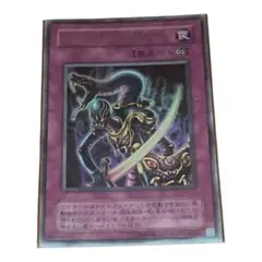 [遊戯王] No358アポビスの化身 赤字特価セール中即購入OK