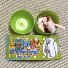チョコエッグ　ポケットモンスター　旅立ちの3匹　シークレット　ミュウ