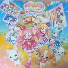 わんだふるぷりきゅあ サウンドトラック