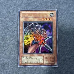 遊戯王　アマゾネスの鎖使い　ウルトラ　PSA10 Amazon.co.jp: 遊戯王OCG アマゾネスの鎖使い ウルトラレア WJ-02-UR