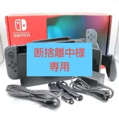 Nintendo Switch スイッチ バッテリー強化版 箱付き #086-2 - メルカリ