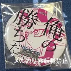 遊戯王 武藤遊戯 缶バッジ 闇遊戯 表遊戯 20th - メルカリ