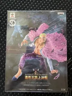 ドンキホーテ・ドフラミンゴ 造形王頂上決戦SPECIALフィギュア