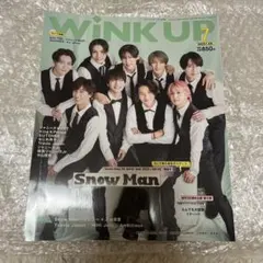 WINK UP 2023年7月号 Snow Man 表紙