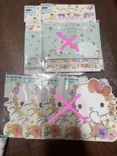 サンリオキャラクター レターセットとカードセット