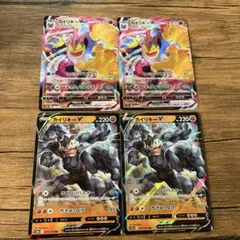 カイリキーVmax カイリキーV