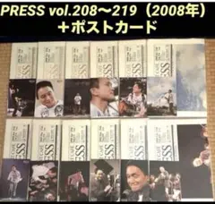 小田和正 PRESS vol.279〜290（2014年）＋ポストカード - メルカリ