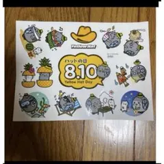 Yellow Hat ハットの日 8.10 非売品 ステッカー シールのサムネイル