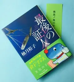 Item thumbnail for item 487d7c8d-4d6c-42d4-8fe9-2da3fb31b07d