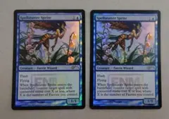 MTG Secret Lair 呪文づまりのスプライト FOIL G-174 - メルカリ