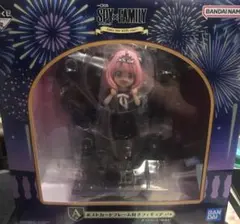 SPY×FAMILY 一番くじ A賞