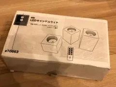 クリスマスに…【ottostyle.jp】キャンドルライト 3本