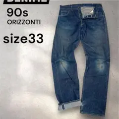 【オリゾンティ期】DENIME ドゥニーム Dnm セルビッチ デニム 33のサムネイル