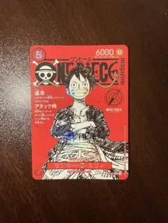 ワンピースマガジン 20号 ルフィ プロモ 未開封 - メルカリ
