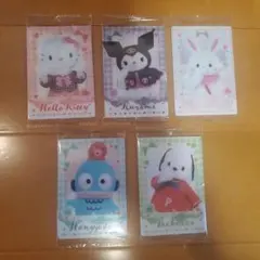 サンリオ　ウエハース　カード　実写