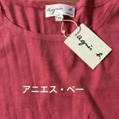 長袖カットソー