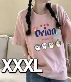 新品未使用 オリオンビールプリントロゴ T シャツ XXXL 沖縄 旅行ピンク