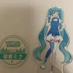 プロセカローソンコラボ初音ミクアクスタ