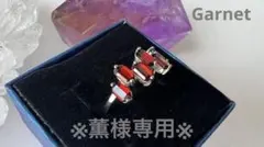 薫様 リクエスト 2点 まとめ商品