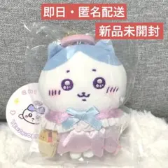 【新品未開封】まじかる ちいかわ てんし♡あくま マスコット（てんしなハチワレ）