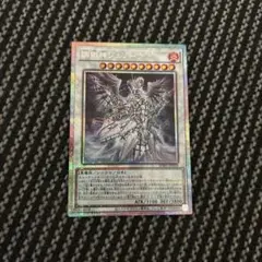 遊戯王　調獄神ジュノーラ　プリズマ　バーストプロトコル