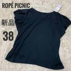 新品未使用 ROPÉ PICNIC 綿 フレンチ カットソー 38 ブラックのサムネイル
